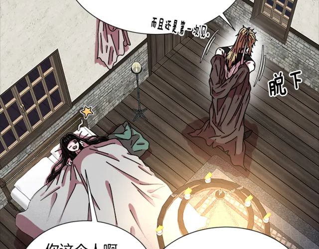 第67话 想当我妈?28