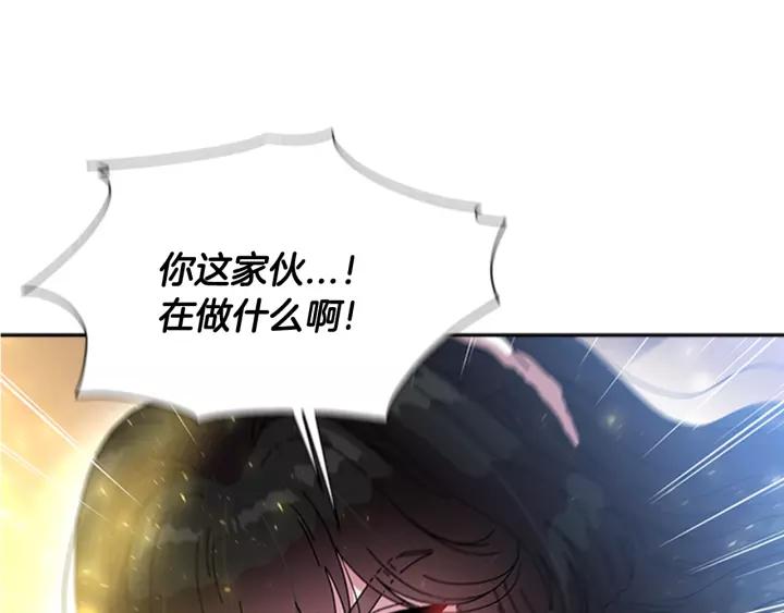 第29话 献上心脏的男人9