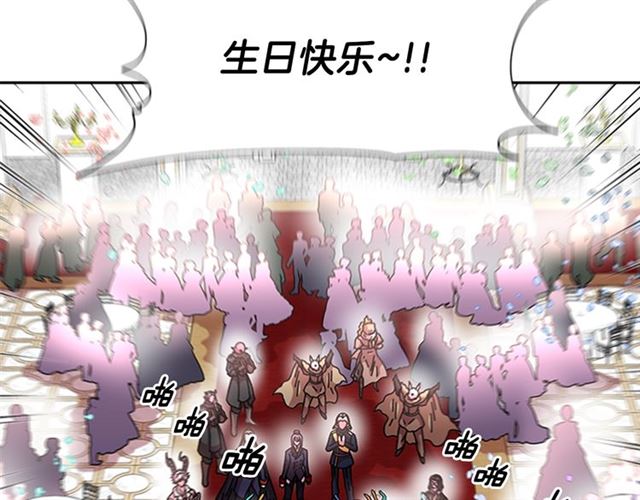 第59话 盛大生日宴67