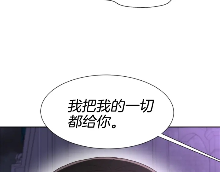 第120话 我喜欢你68