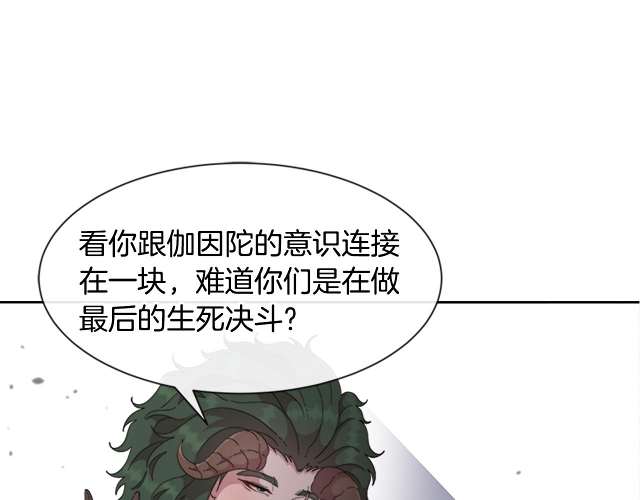 第147话 反派占先31