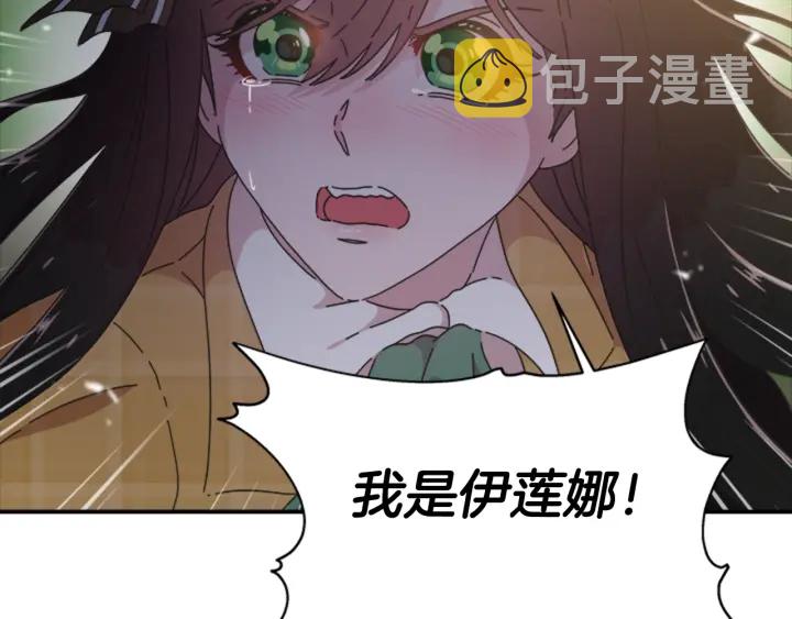 第104话 自裁140