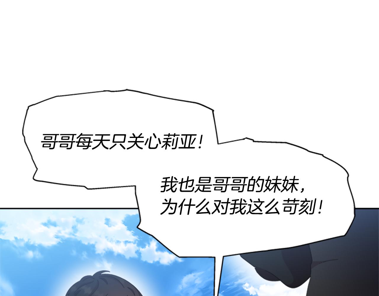 完结篇 奇迹123