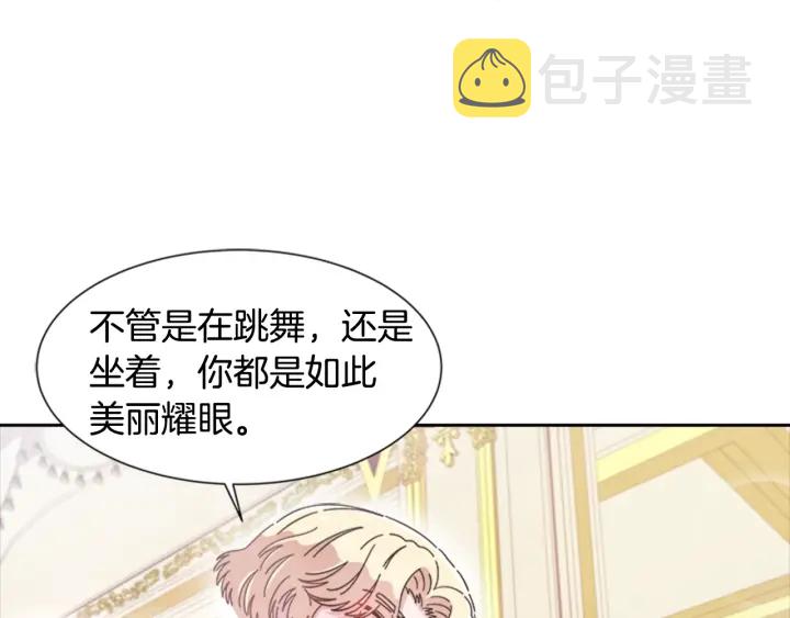 第119话 让我抱一会儿70