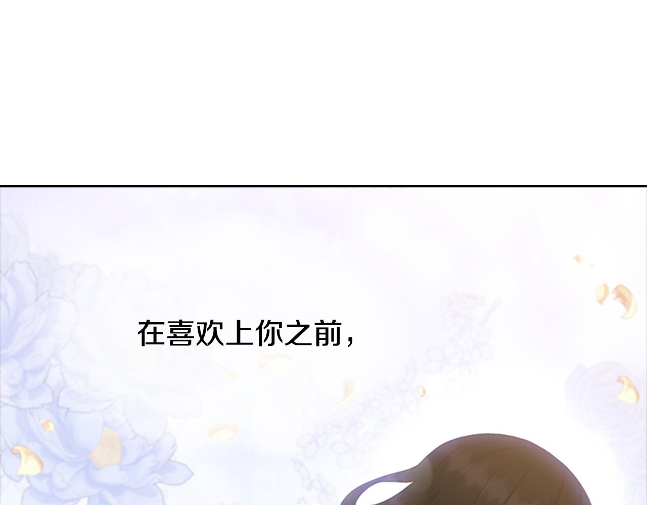 第152话 确定心意114