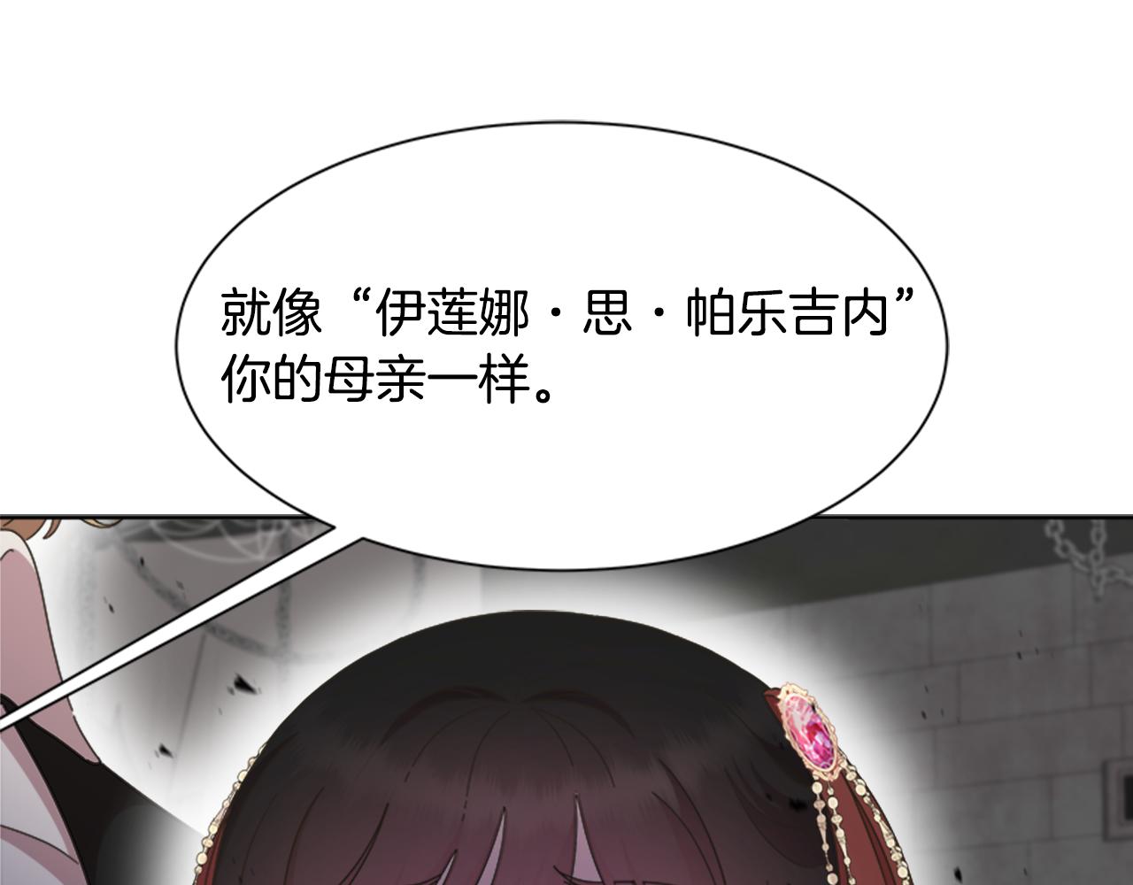 第134话 公主得救57