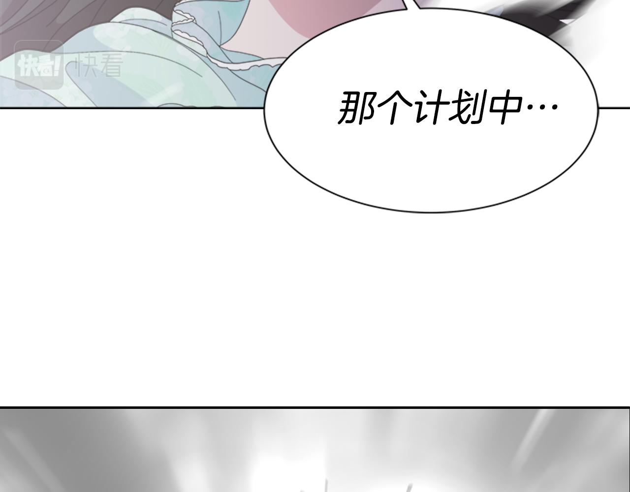 第148话 计划之内178