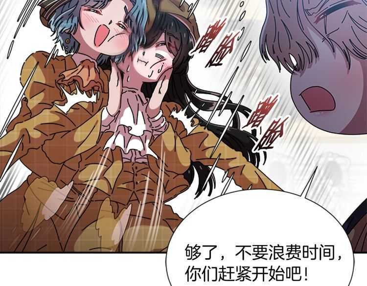 第83话 喜欢她？怎么可能30