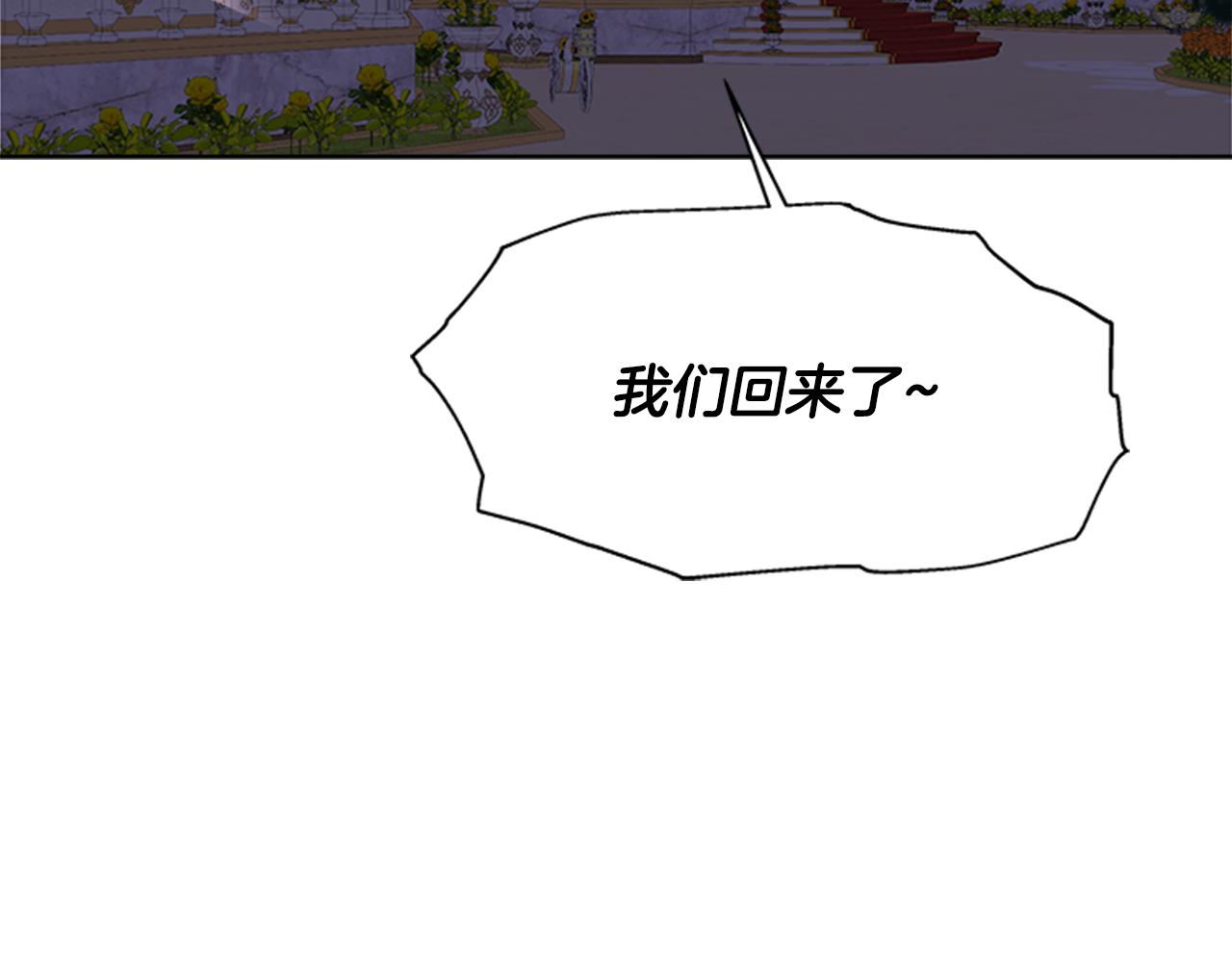 完结篇 奇迹135