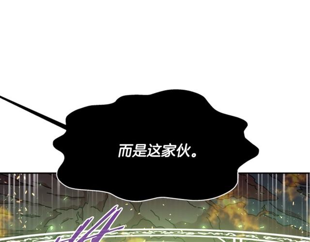 第53话 不愧是他33