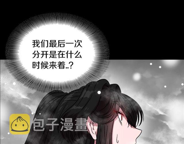 第14话 我有很重要的事情106
