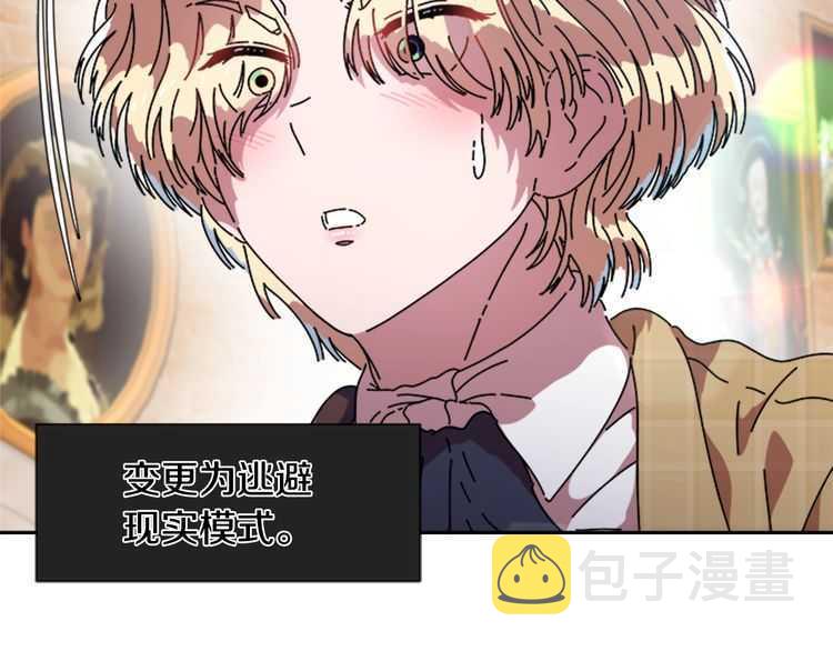 第83话 喜欢她？怎么可能68