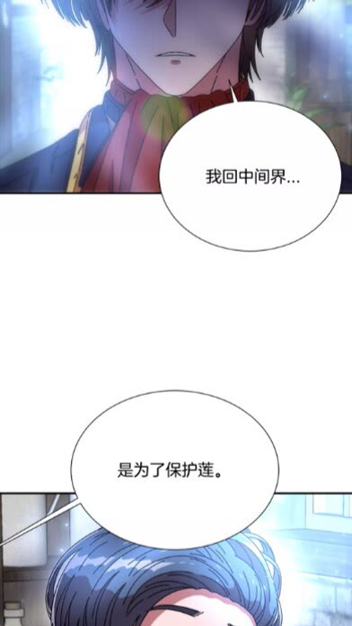 第一季完结话 爸爸带你走28