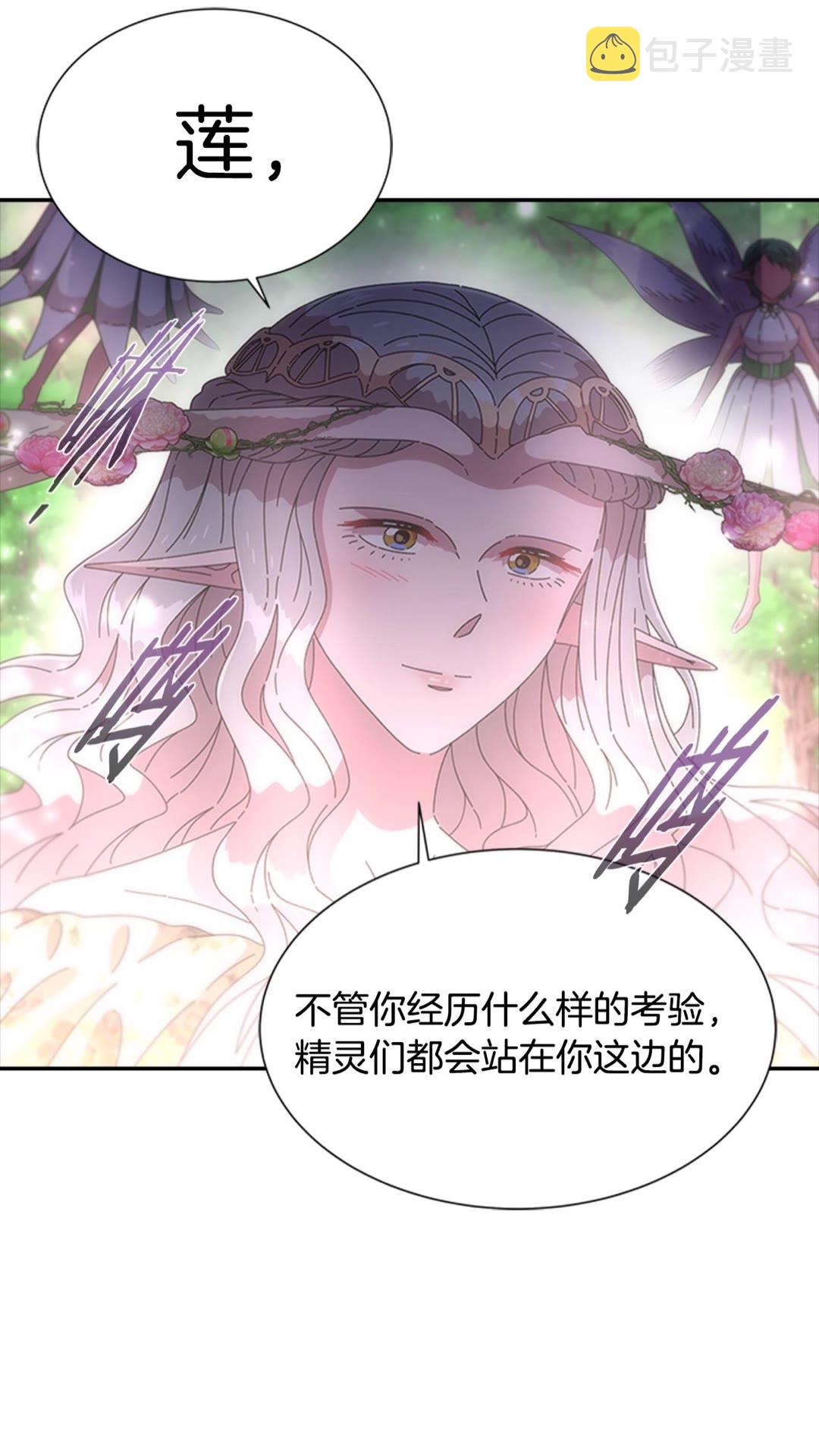 第101话 救出精灵71