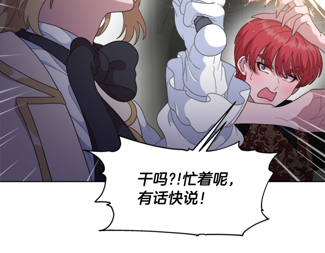 第146话 神圣之力87