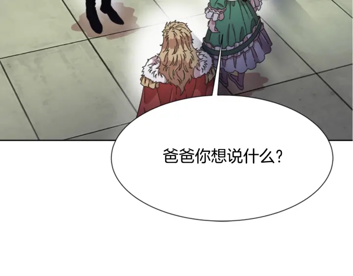 第115话 敢死队成员122