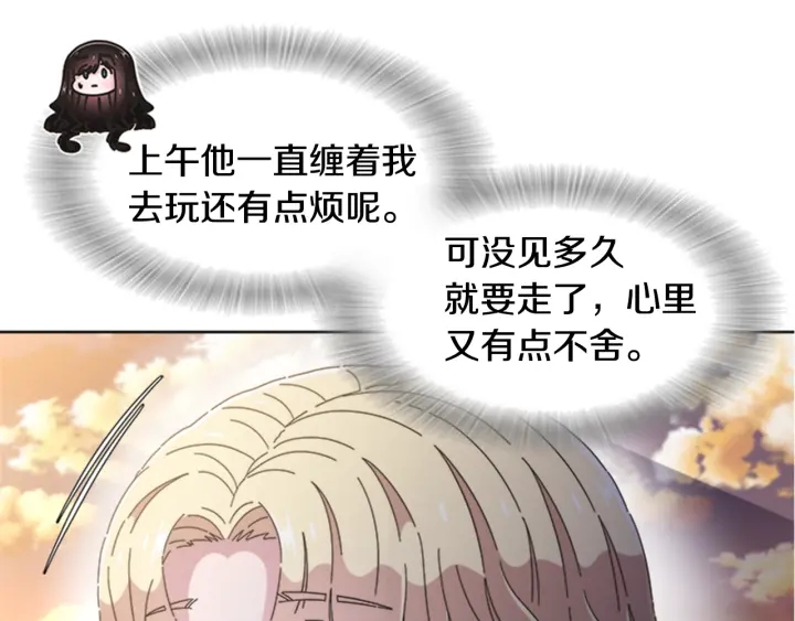 第113话 无限修罗场133