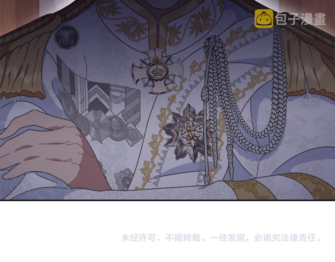 第137话 偶遇求婚者179