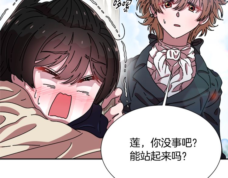 第94话 选谁？156