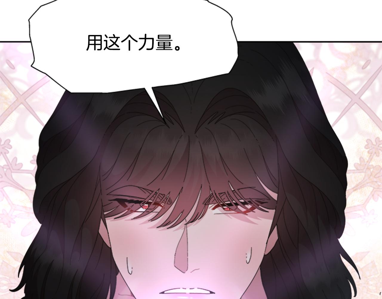 第147话 反派占先77