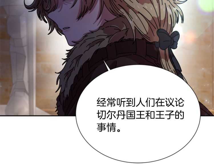 第86话 我要跟你决斗！120