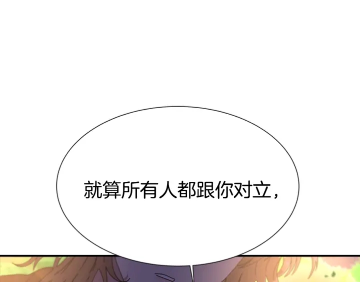 第104话 自裁171