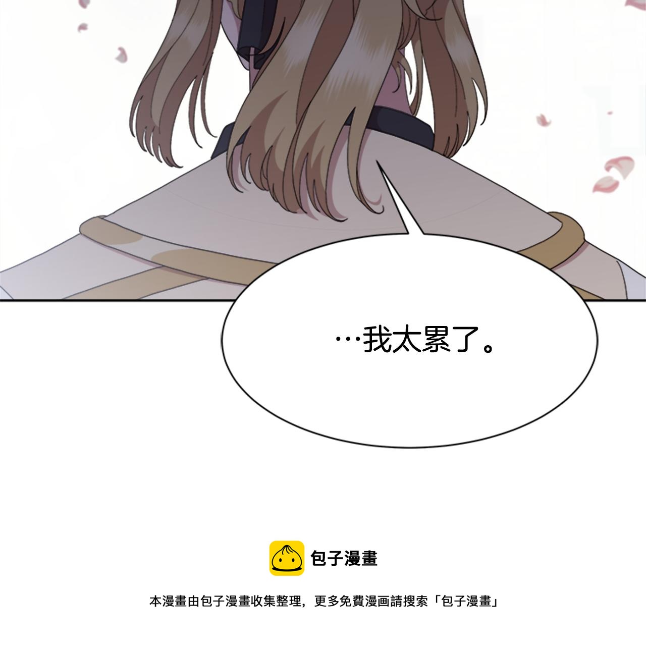 完结篇 奇迹30