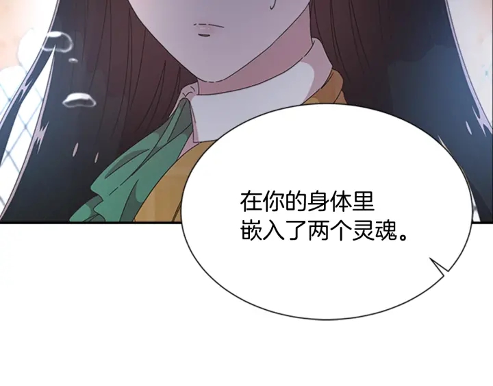 第105话 塔罗占卜79