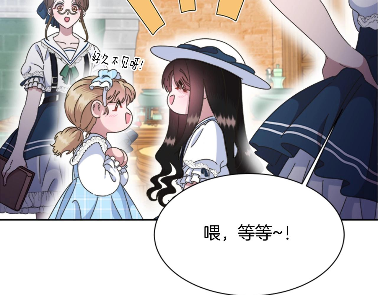第126话 恋情公布64
