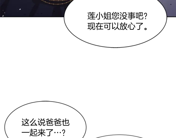 第112话 飞扑爸爸！128
