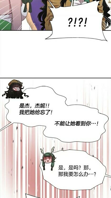 第99话 羞耻变装20