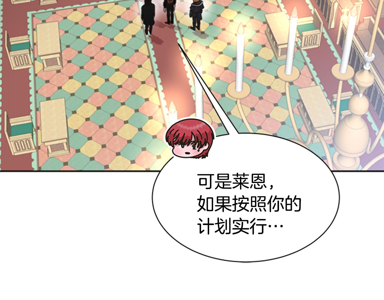 第144话 大战一触即发31