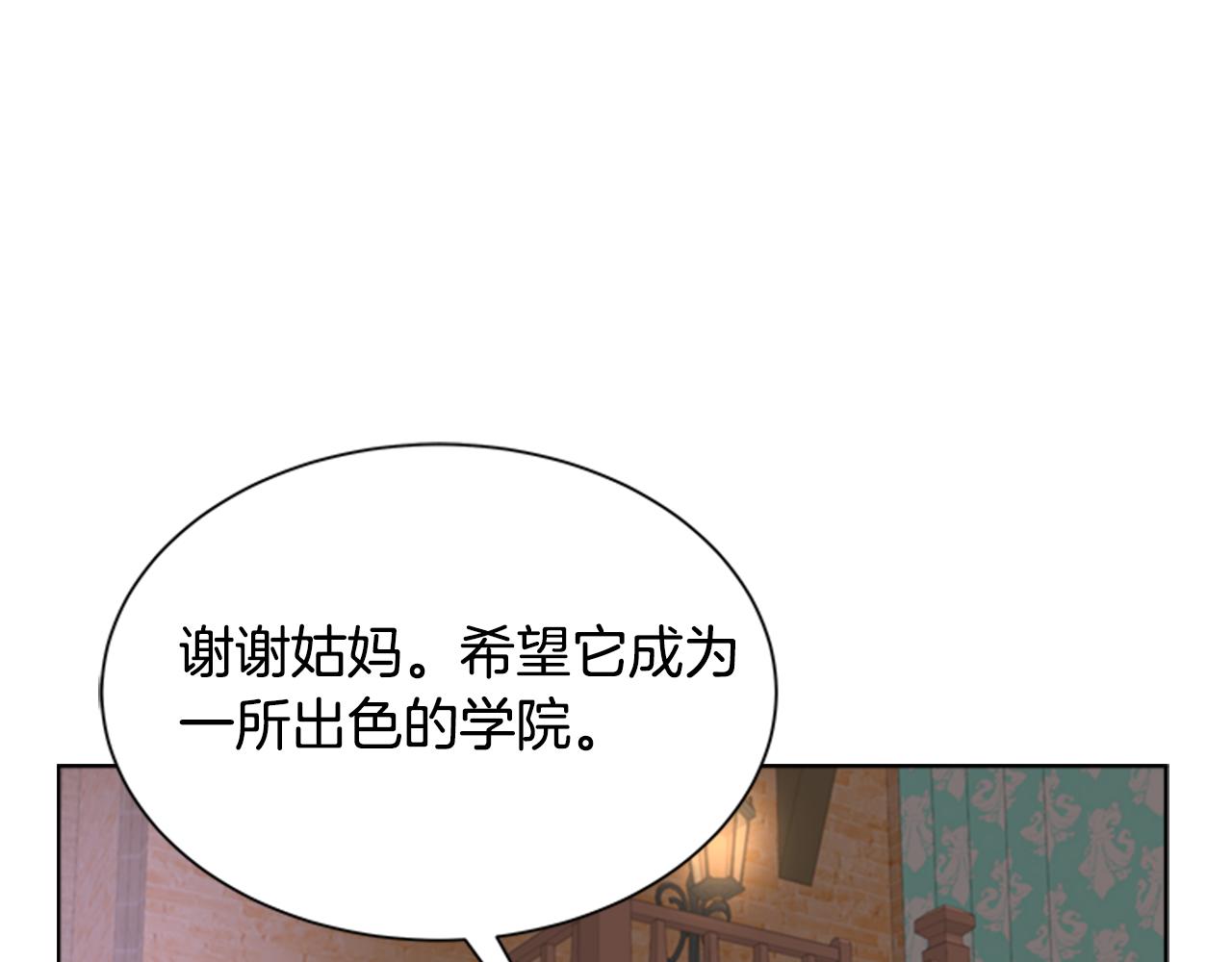 第151话 被嫌弃93