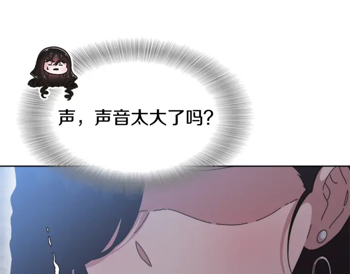 第110话 壁咚88