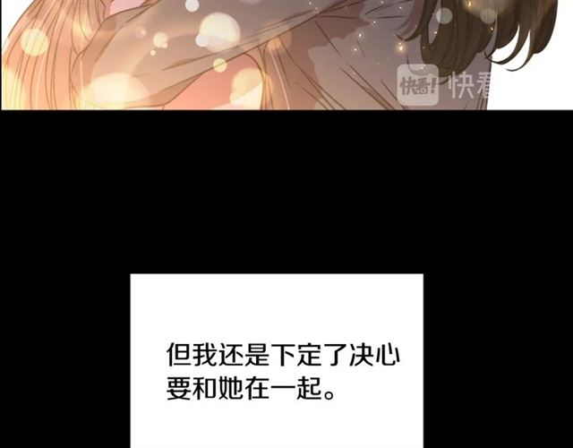 第16话 不会后悔的51