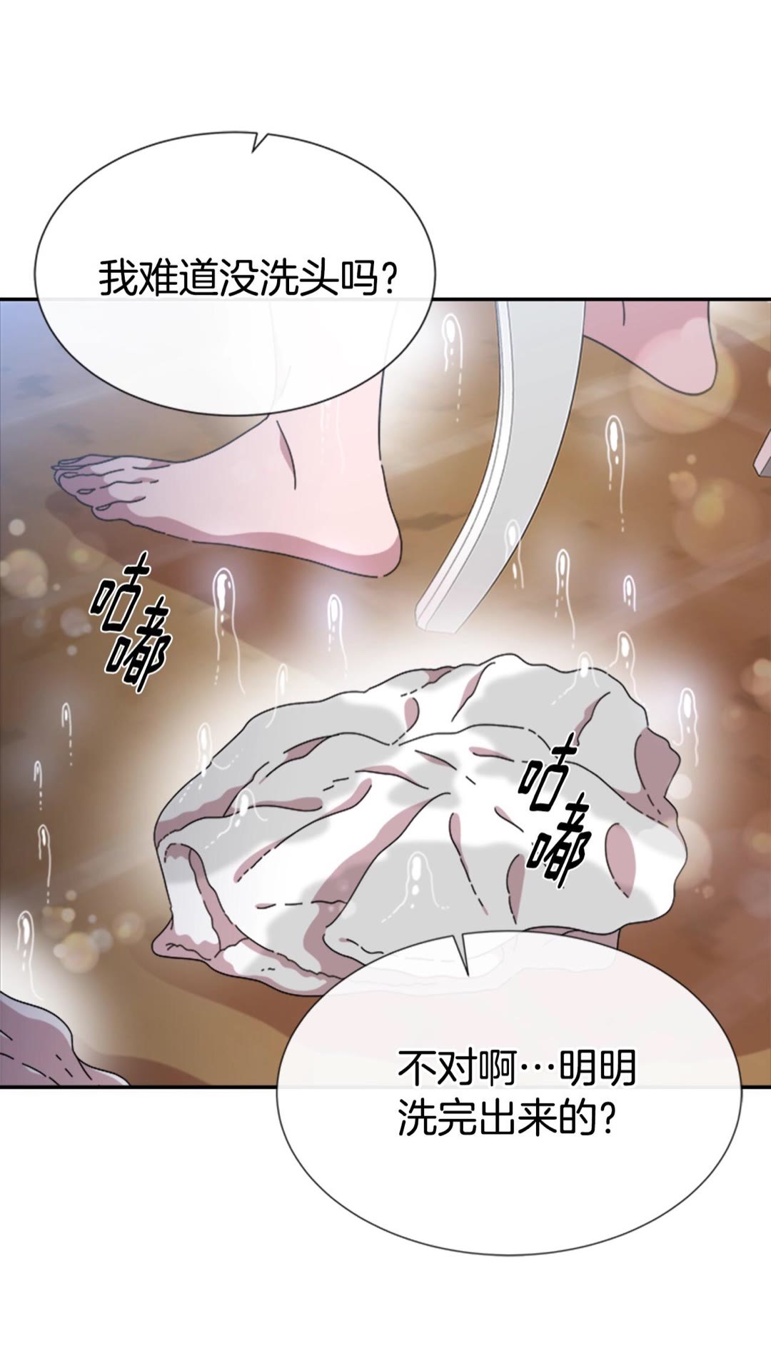 第102话39