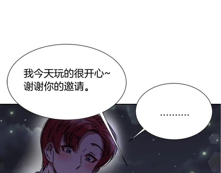 第32话 谣言真可怕126