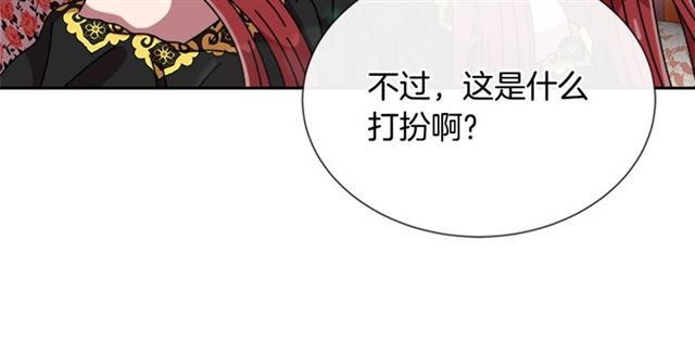 第64话 赛丽恩的直女品味108