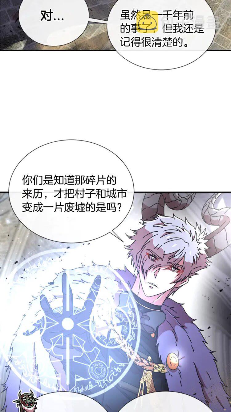 第68话 怎么哭了？26