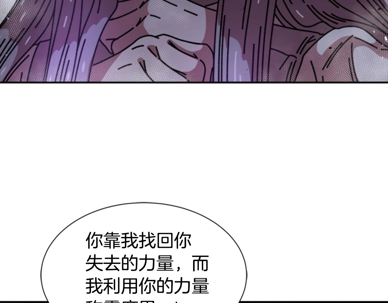 第40话 兔兔这么可爱88
