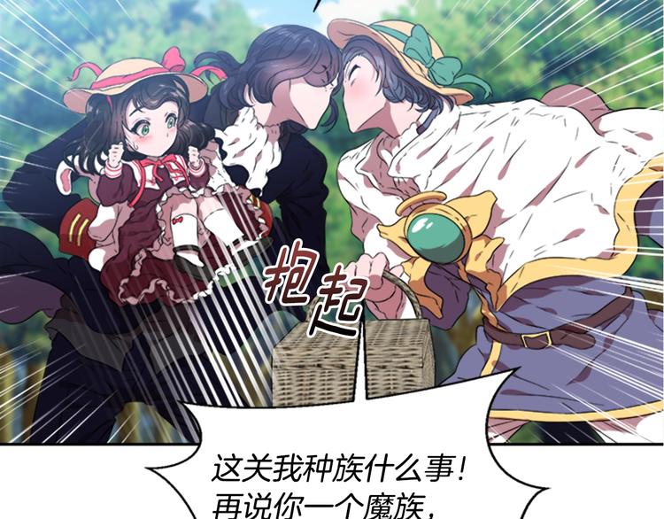 第7话 你不是一个人101