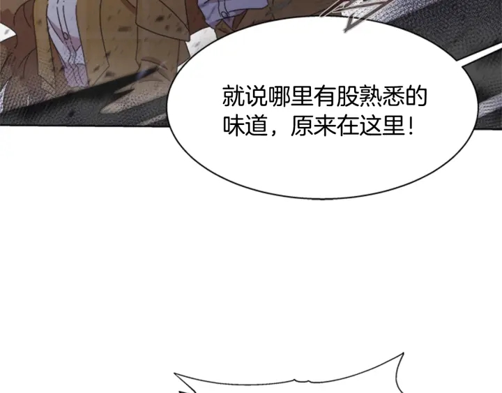 第115话 敢死队成员23