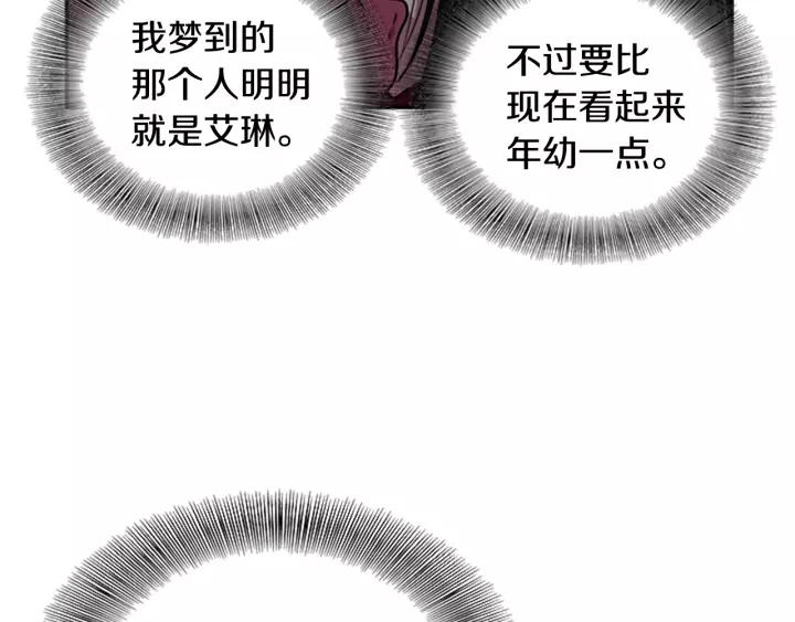 第23话 梦境99