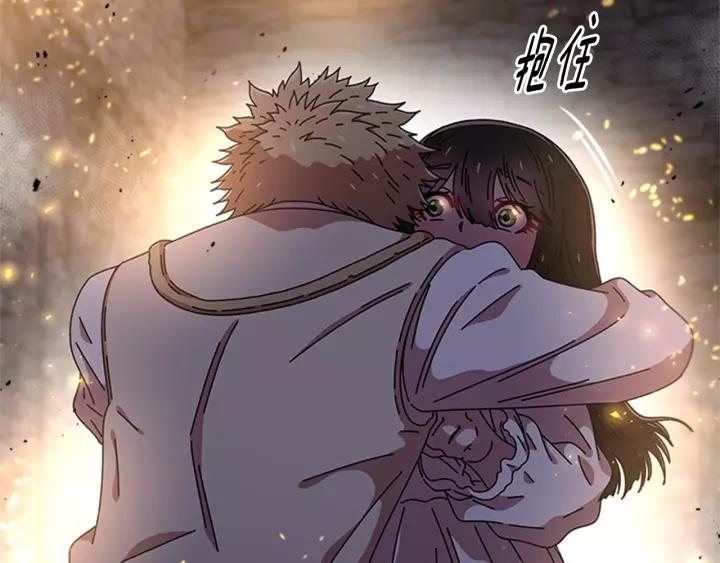 第51话 叛变的秘书157
