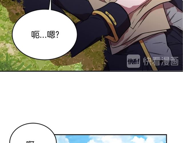 第16话 不会后悔的133
