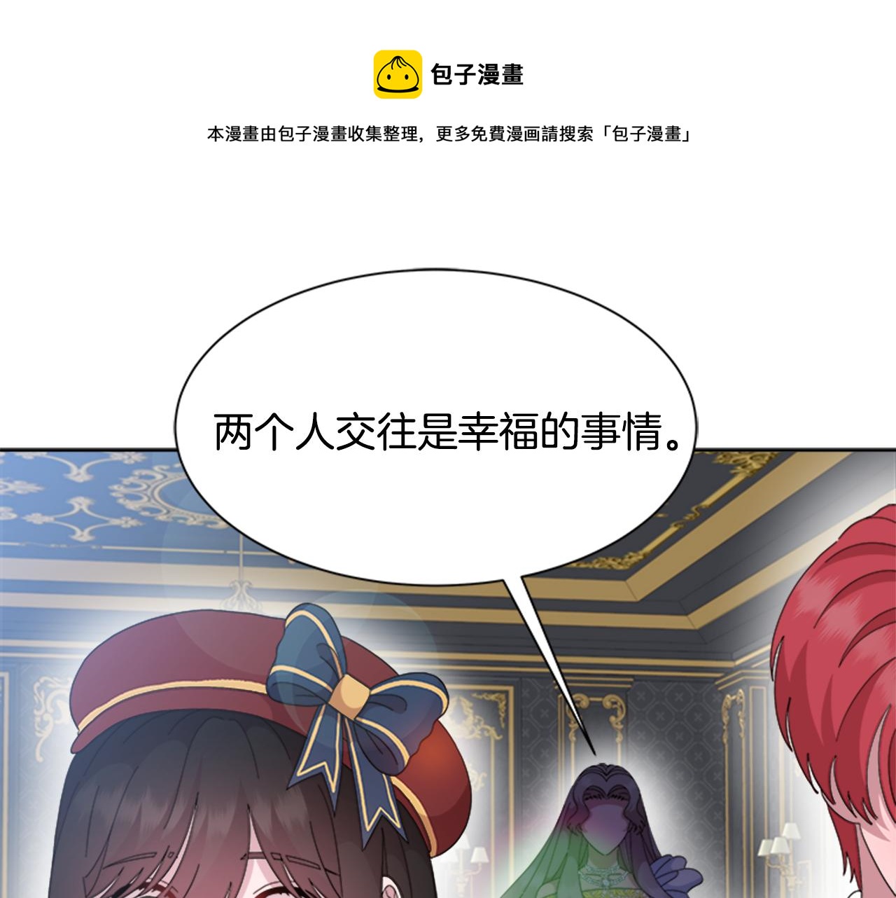 第154话 婚礼80