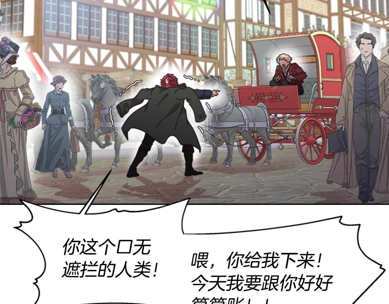 第129话 同伴失踪147