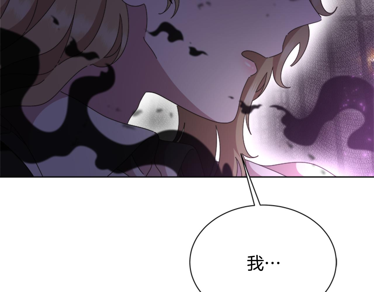 第133话 唤醒公主163