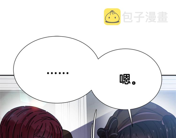 第87话 剑士决斗95