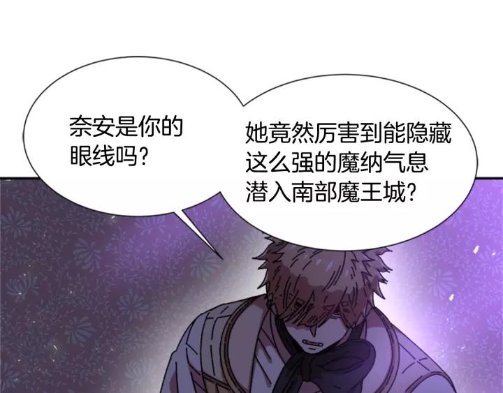 第44话 魔王色诱？！42